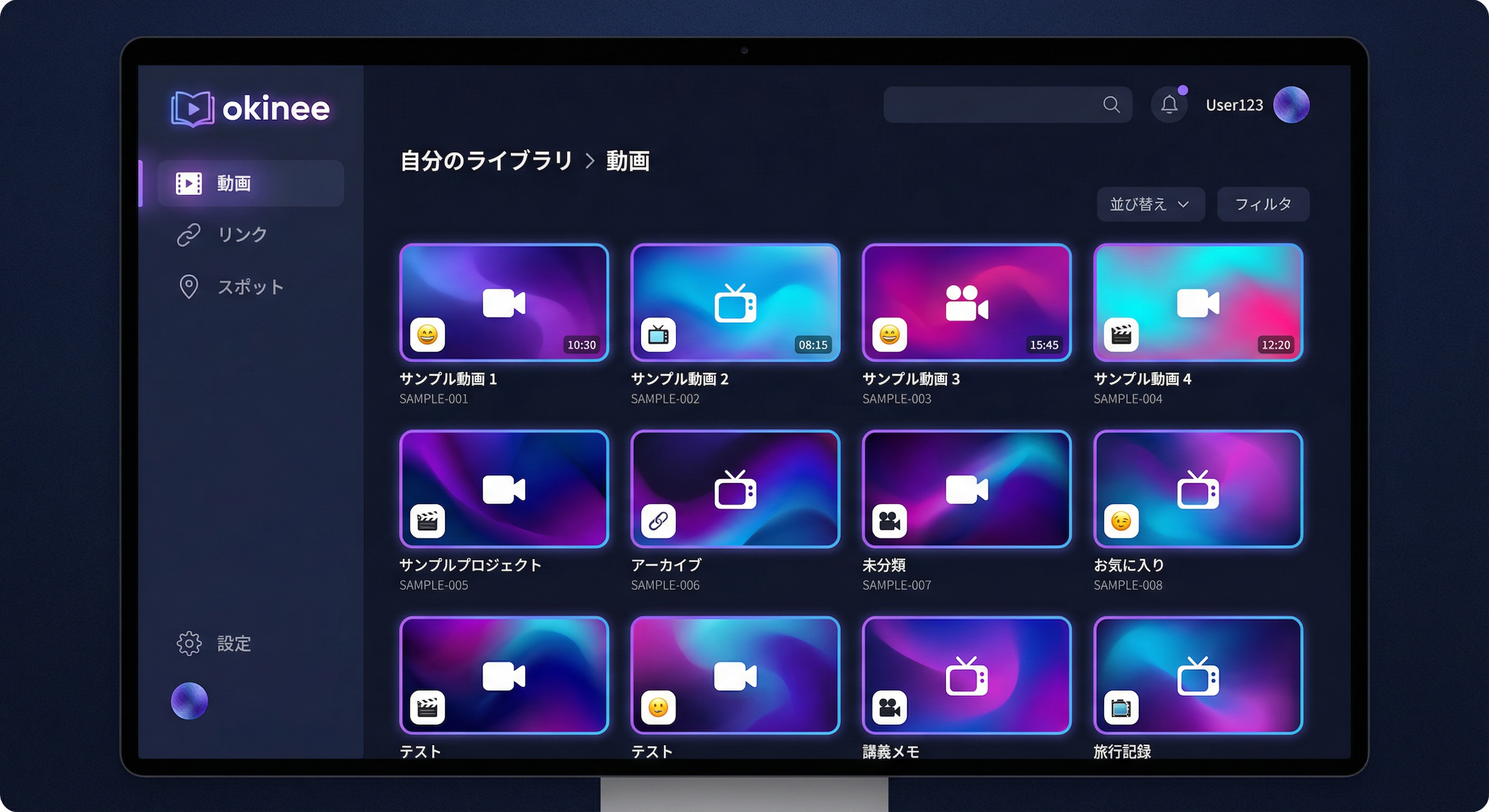 okineee アプリケーションのプレビュー
